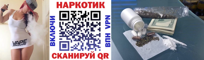 Купить наркоту Отрадный АМФЕТАМИН  Метадон  Alpha PVP  Меф  Гашиш  Кокаин 