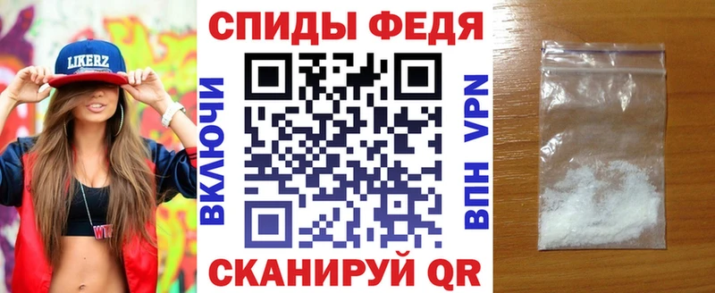 АМФЕТАМИН Premium  Отрадный 