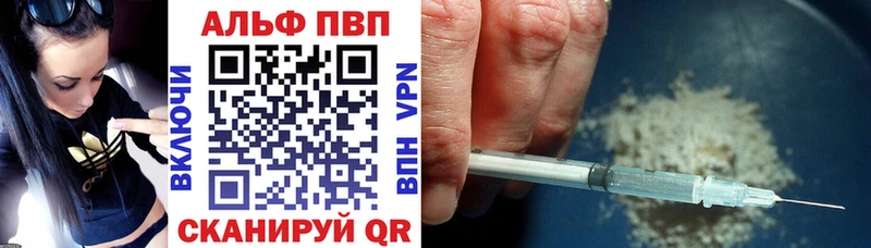 shop Telegram  купить наркотик  Отрадный  Альфа ПВП крисы CK 
