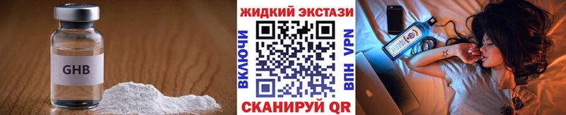Бутират бутандиол  Отрадный 