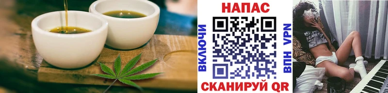 МЕГА онион  где купить наркоту  Отрадный  Cannafood марихуана 