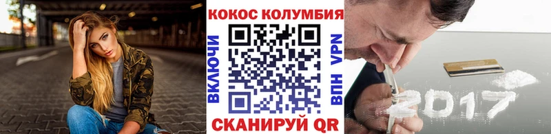 COCAIN Fish Scale  Отрадный 