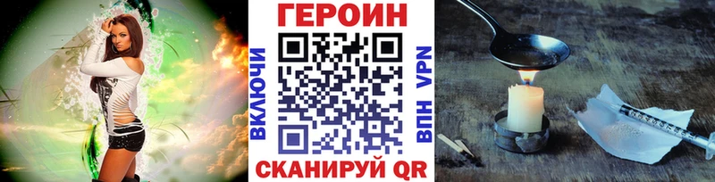 где продают   Отрадный  ГЕРОИН Афган 