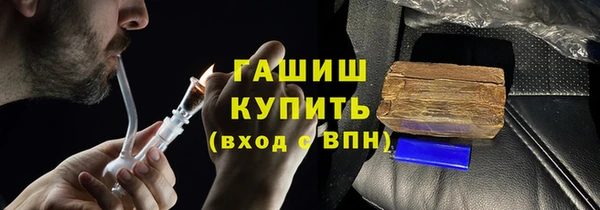 ALPHA PVP Волоколамск