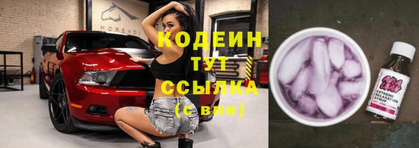 скорость mdpv Сатка
