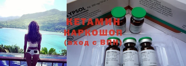 марки lsd Володарск
