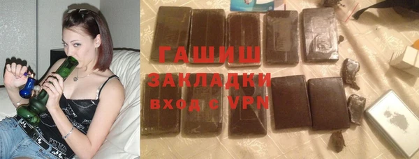 ALPHA PVP Волоколамск