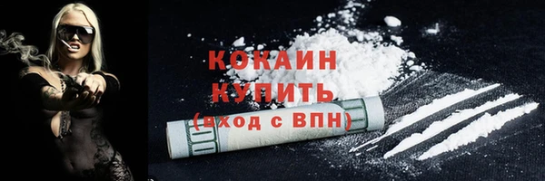 марки lsd Володарск