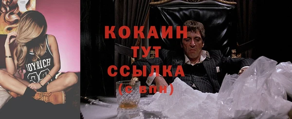 скорость Волосово