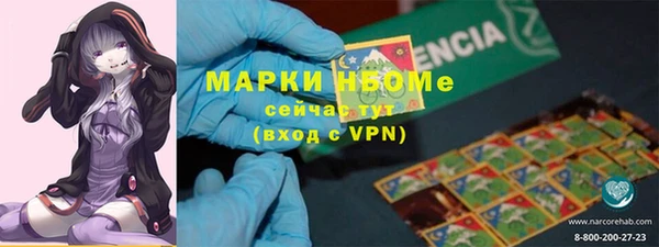 ALPHA PVP Волоколамск