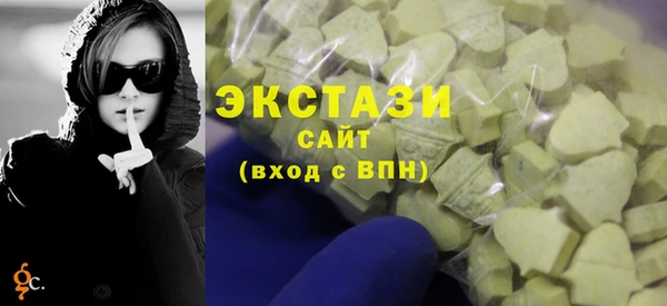 ALPHA PVP Волоколамск
