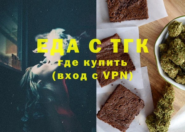 скорость Волосово