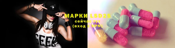 гашишное масло Саяногорск