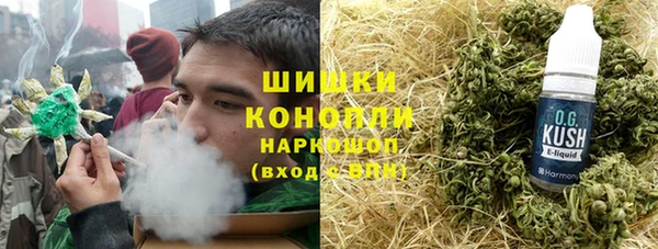 гашишное масло Саяногорск