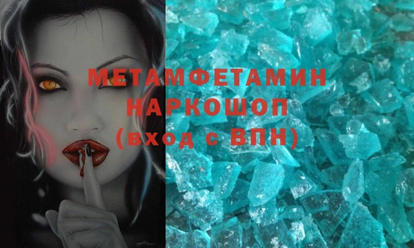 скорость Волосово