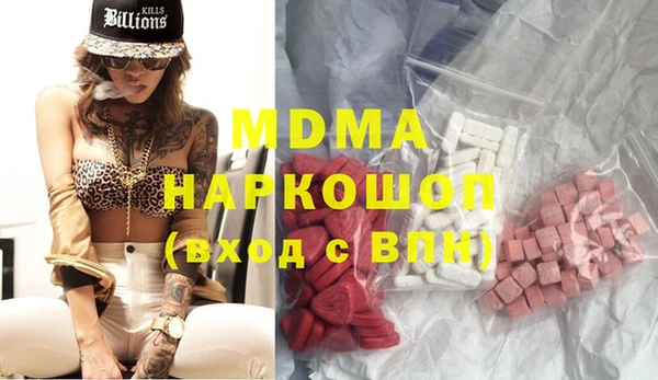 марки lsd Володарск