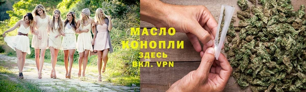 ALPHA PVP Волоколамск