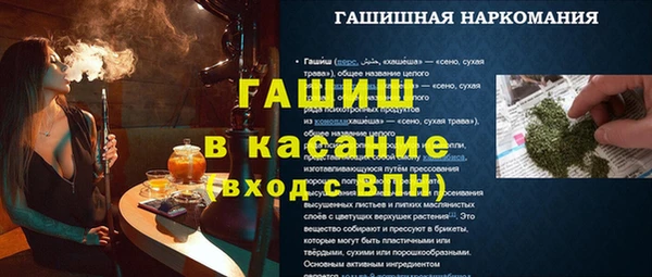 ALPHA PVP Волоколамск
