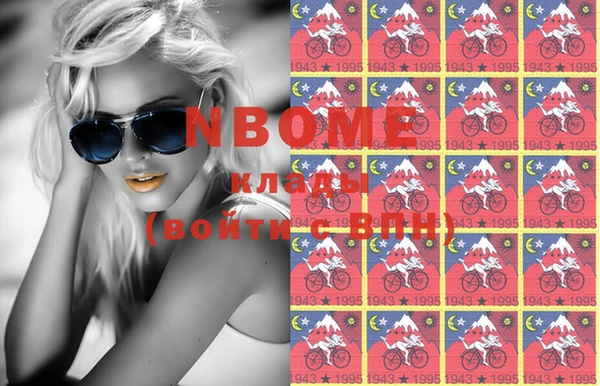 марки lsd Володарск