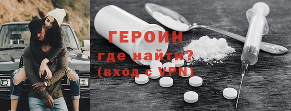 ALPHA PVP Волоколамск