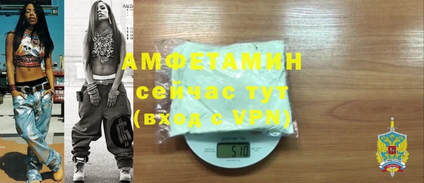 ALPHA PVP Волоколамск