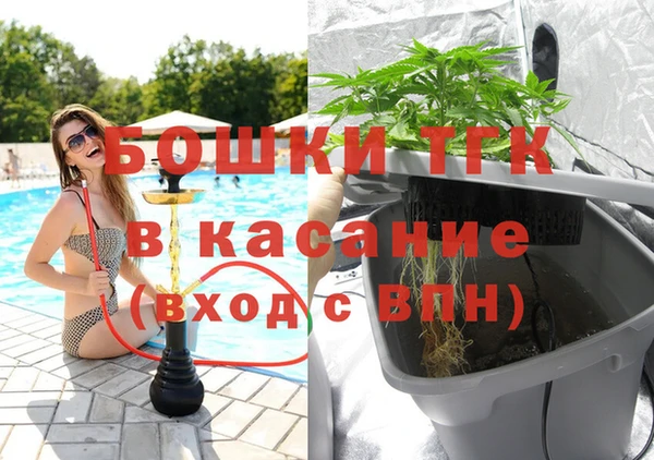 ALPHA PVP Волоколамск