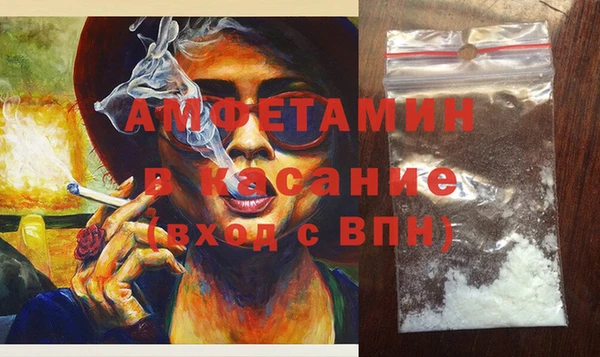 ALPHA PVP Волоколамск