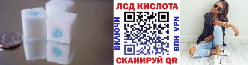 Лсд 25 экстази ecstasy  закладка  Отрадный 