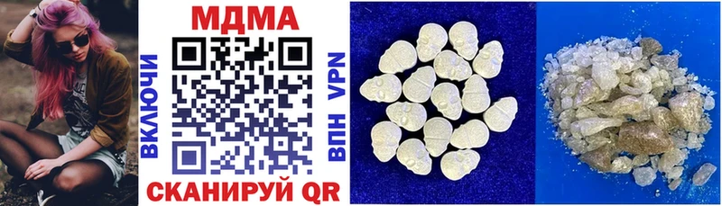 МДМА молли  мега ССЫЛКА  Отрадный  закладки 
