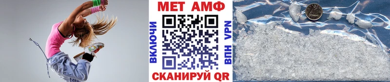 Метамфетамин мет  Отрадный 